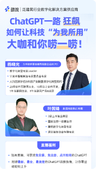 前沿技術(shù)分享直播